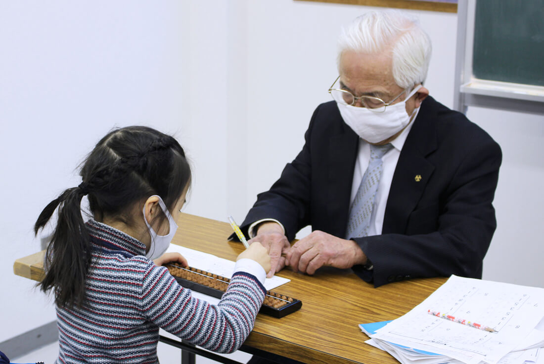 育英そろばん教室