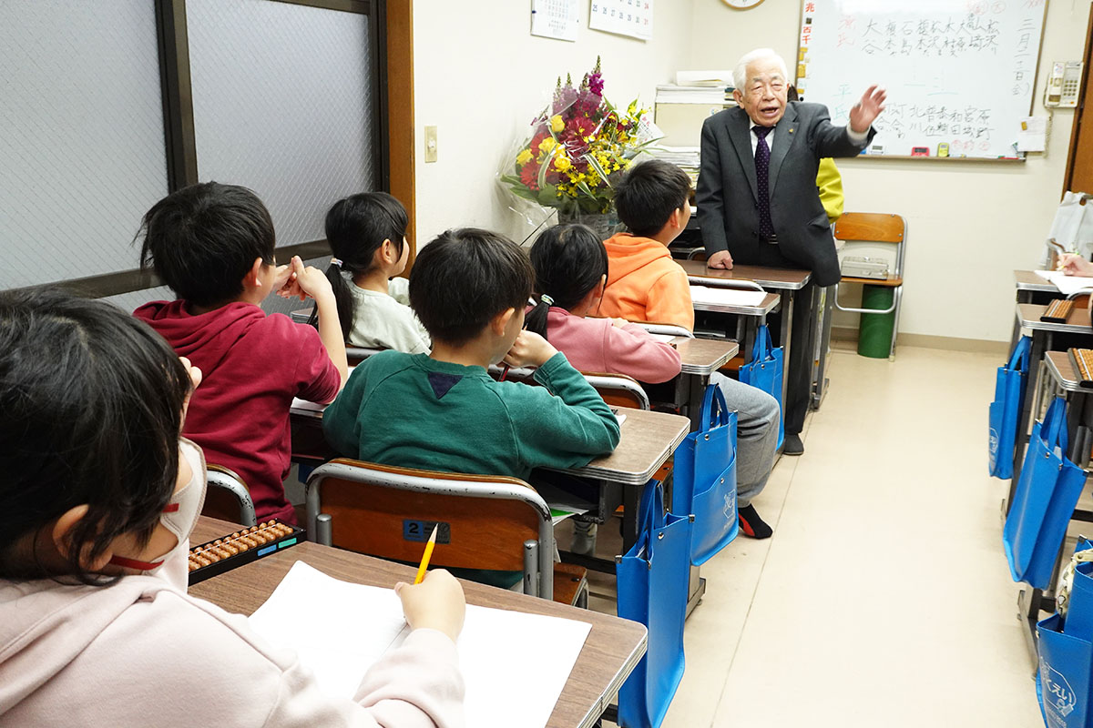 育英そろばん教室