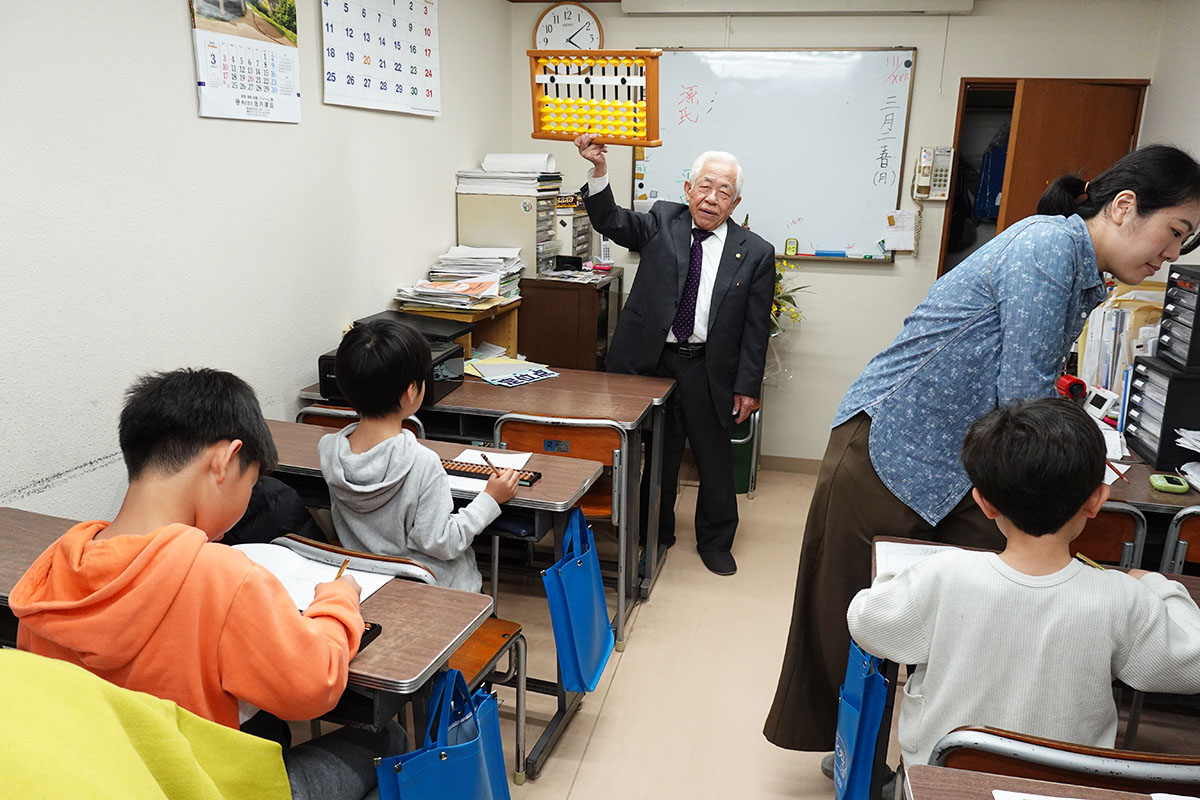 育英そろばん教室