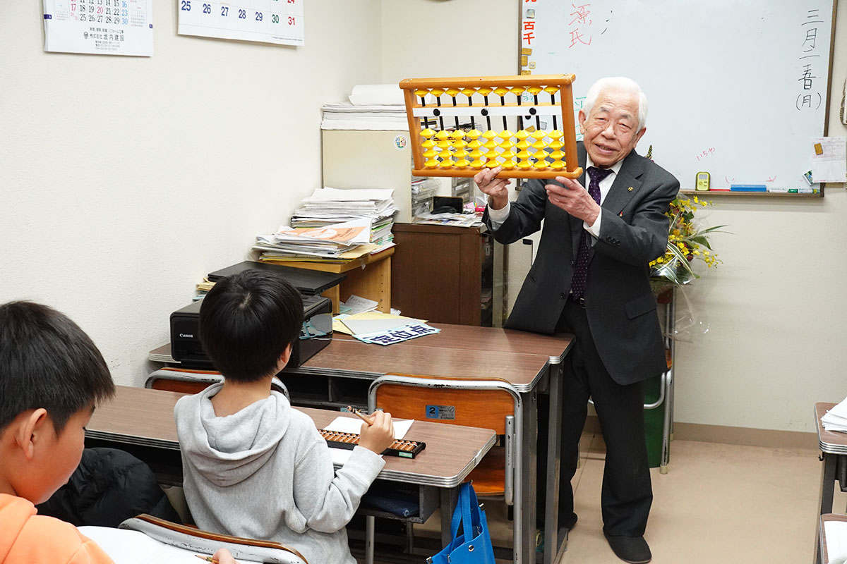 育英そろばん教室