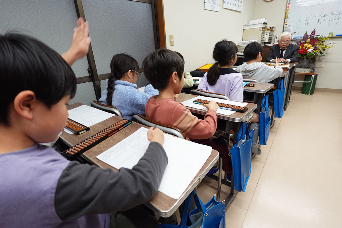 育英そろばん教室