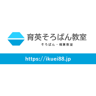 そろばんは誰が発明したのですか？